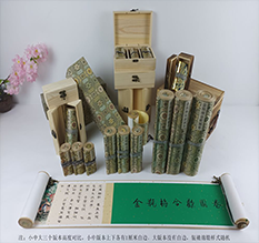 鄂温克胡也佛金瓶梅秘戏图3卷-小中大三版